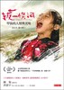 讀冊網站上的封面
