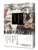 讀冊網站上的封面