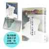 讀冊網站上的封面