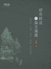讀冊網站上的封面