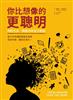 讀冊網站上的封面