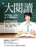 讀冊網站上的封面