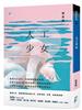 讀冊網站上的封面