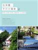 讀冊網站上的封面