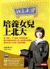 讀冊網站上的封面