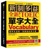讀冊網站上的封面