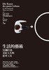 讀冊網站上的封面