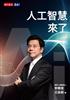 讀冊網站上的封面