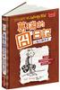讀冊網站上的封面