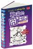 讀冊網站上的封面