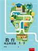 讀冊網站上的封面