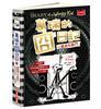 讀冊網站上的封面