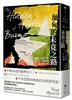 讀冊網站上的封面