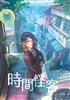 讀冊網站上的封面