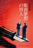 讀冊網站上的封面
