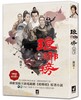 讀冊網站上的封面