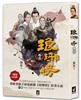 讀冊網站上的封面