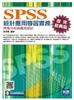 讀冊網站上的封面