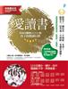 讀冊網站上的封面