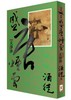 讀冊網站上的封面
