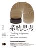 讀冊網站上的封面