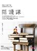 讀冊網站上的封面
