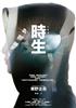 讀冊網站上的封面
