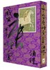 讀冊網站上的封面