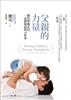讀冊網站上的封面
