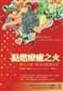 讀冊網站上的封面