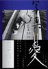 讀冊網站上的封面