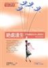 讀冊網站上的封面