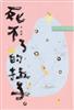 讀冊網站上的封面