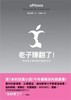 讀冊網站上的封面