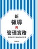 讀冊網站上的封面