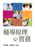 讀冊網站上的封面