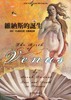 讀冊網站上的封面