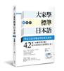 讀冊網站上的封面