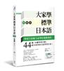 讀冊網站上的封面