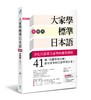 讀冊網站上的封面