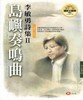 讀冊網站上的封面
