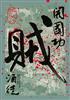 讀冊網站上的封面