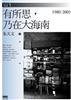 讀冊網站上的封面