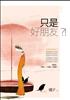 讀冊網站上的封面