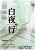 讀冊網站上的封面