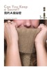 讀冊網站上的封面