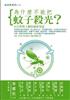 讀冊網站上的封面