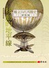 讀冊網站上的封面