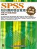 讀冊網站上的封面