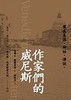 讀冊網站上的封面